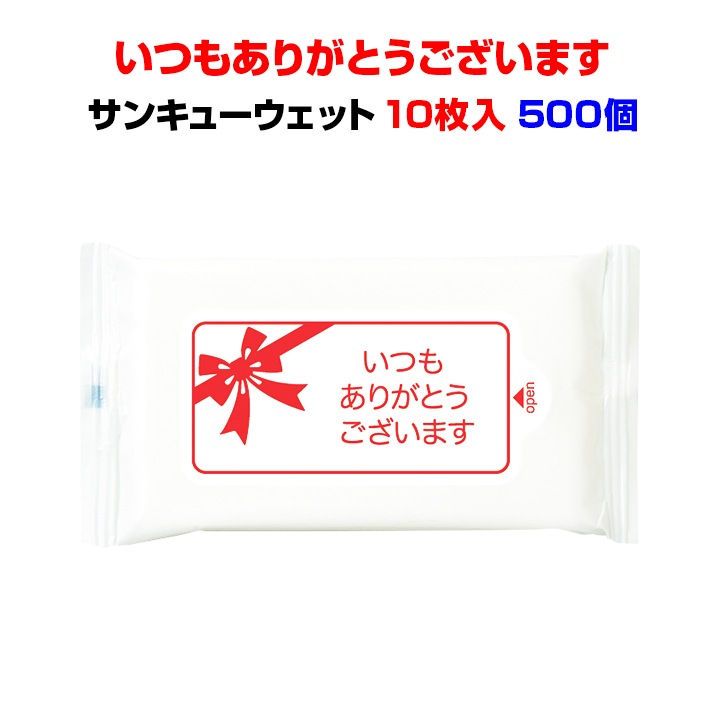 ���󥭥塼�����å� 10���� 500��(1c/s)(WT-009)