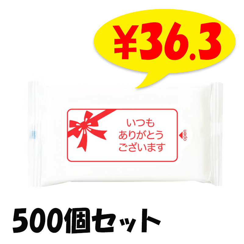 ���󥭥塼�����å� 10���� 500��(1c/s)(WT-009)