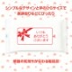 ���󥭥塼�����å� 10���� 500��(1c/s)(WT-009)