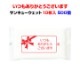 ���󥭥塼�����å� 10���� 500��(1c/s)(WT-009)