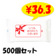 ���󥭥塼�����å� 10���� 500��(1c/s)(WT-009)