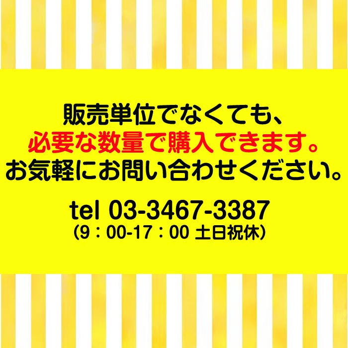 花火 なかよしはなび 大 6種30本入り 30個セット(5631-75)|卸 花火 なかよしはなび 大 6種30本入り 30個セット(5631-75)|卸