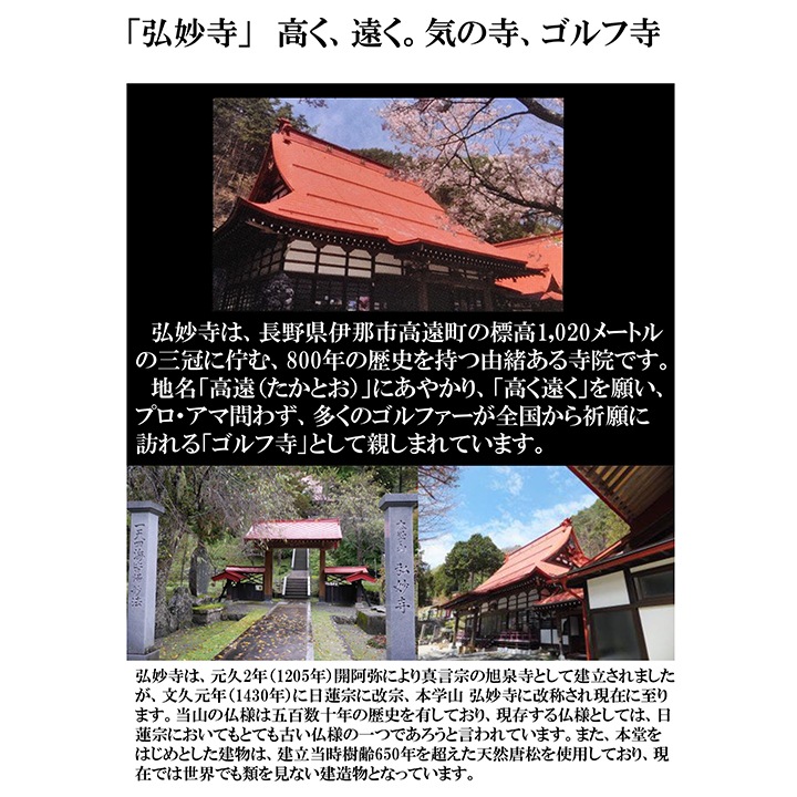 SALE/75%OFF】 弘妙寺ピンそば3人前 御朱印 ゴルフマーカー付き 信州そば materialworldblog.com SALE/75%OFF】 弘妙寺ピンそば3人前 御朱印 ゴルフマーカー付き 信州そば materialworldblog.com