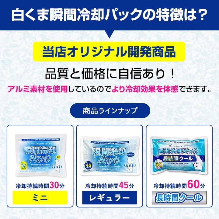 ��¨Ǽ���򤯤޽ִ���ѥѥå� Ĺ���֥����� 48�ĥ��å� (2c/s)