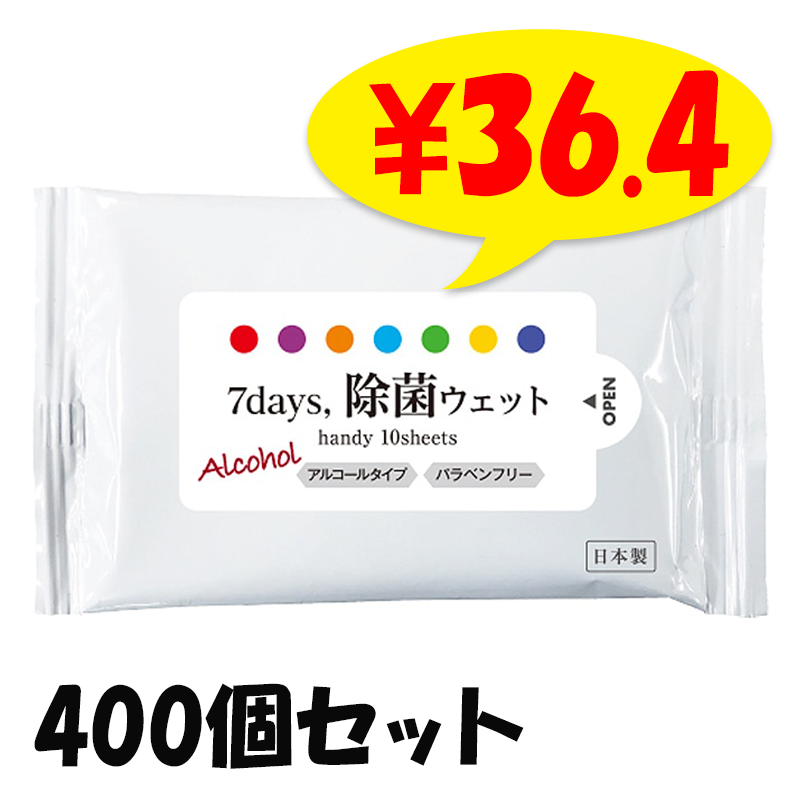 7days ݥϥǥWET 륳 10 400ĥå(2c/s)