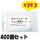 7days ���ݥϥ�ǥ�WET ���륳������ 10������ 400�ĥ��å�(2c/s)