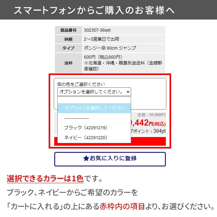 80cm �ݥ󥸡��� SG�緿���̥����׻�80 36�ܥ��å� (1c/s)