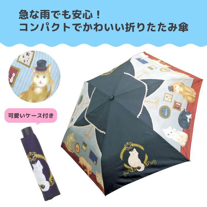 �ޤꤿ���߻� ����å� 6�ܥ��å�(82715) 53cm