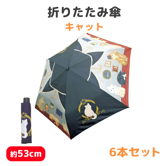 �ޤꤿ���߻� ����å� 6�ܥ��å�(82715) 53cm