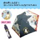 �ޤꤿ���߻� ����å� 6�ܥ��å�(82715) 53cm