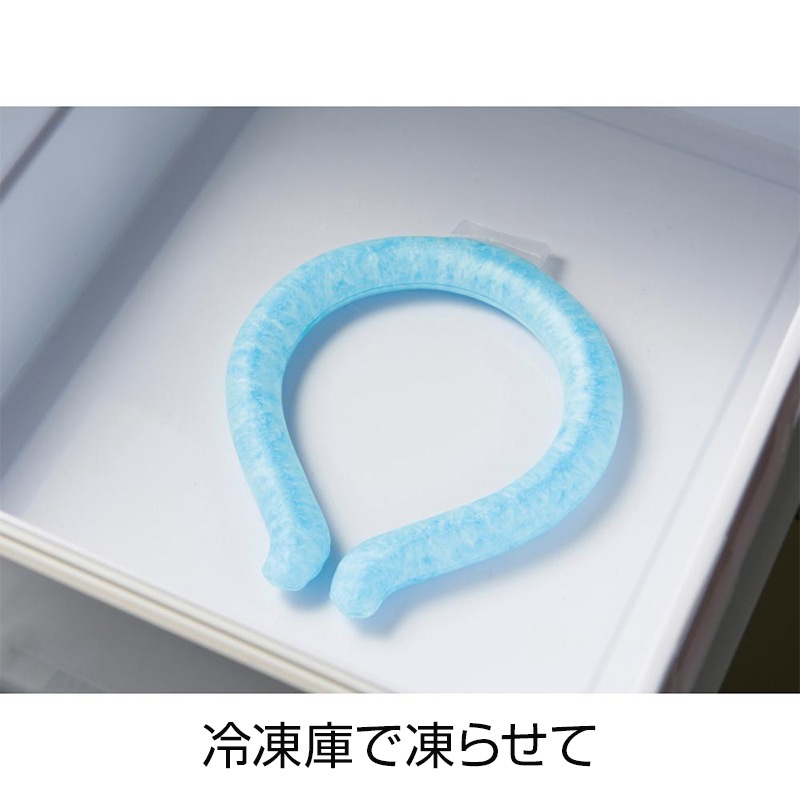 クールネックリング 60個セット(1c/s) (2286650)｜卸スタジアム