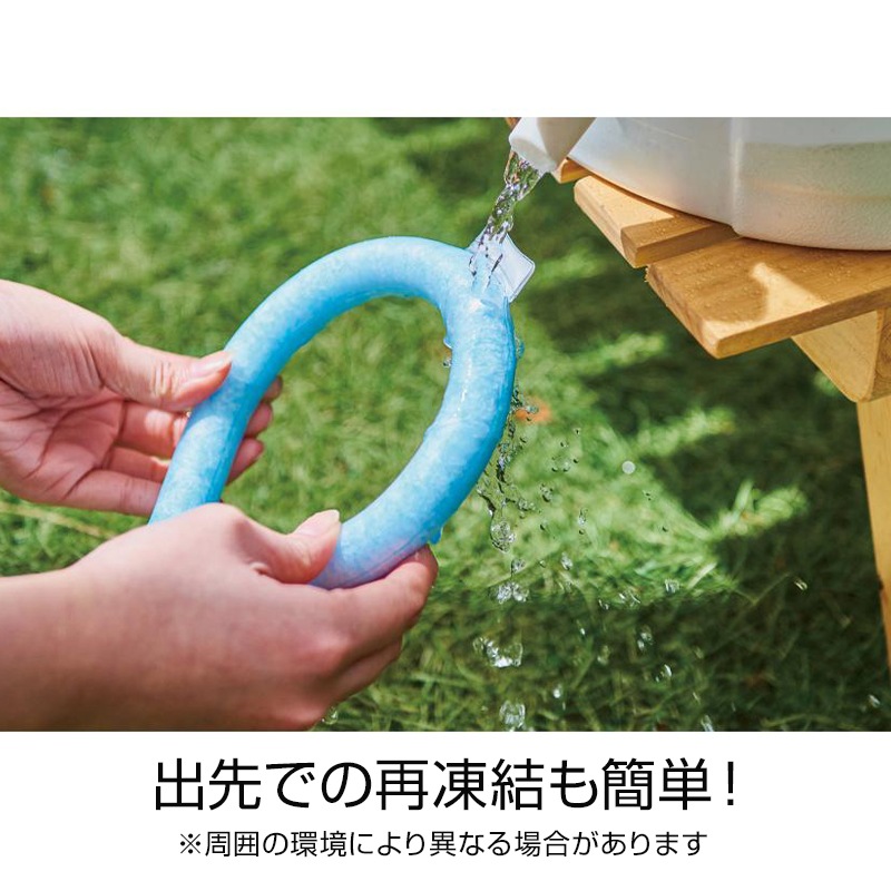 クールネックリング 60個セット(1c/s) (2286650)｜卸スタジアム