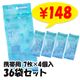 bibi ��ON �Ҥ��ꥷ���� �饤��ߥ�Ȥι�� ������7������4���� 36�ޥ��å�(144�ġ�1c/s) 