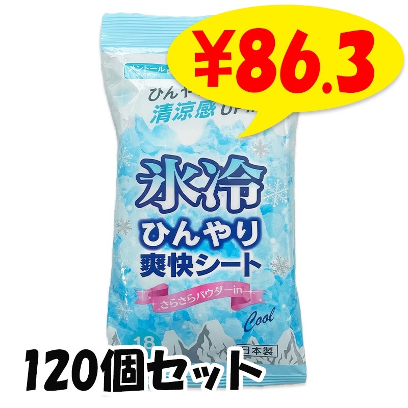 Ҥֲ 餵ѥin ȡ۹ 18 120ĥå(1c/s)