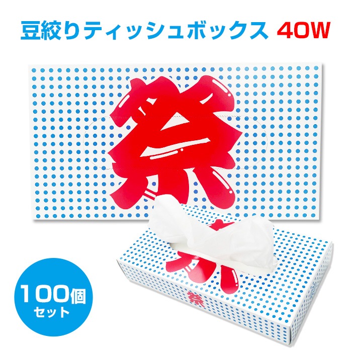 Ʀ�ʤ�ƥ��å���ܥå��� 40W 100�ĥ��å�(1c/s)
