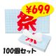 Ʀ�ʤ�ƥ��å���ܥå��� 40W 100�ĥ��å�(1c/s)