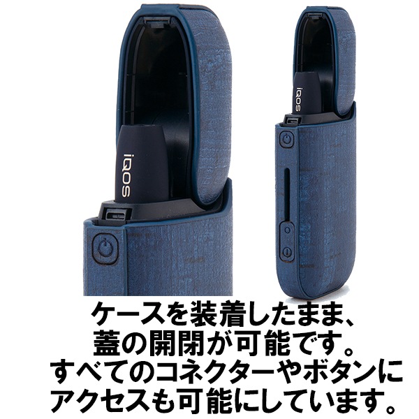 ケースセレクション for iQOS スターターセット 10個【10種×1