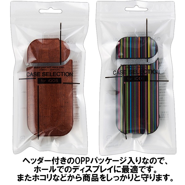 ケースセレクション for iQOS スターターセット 10個【10種×1