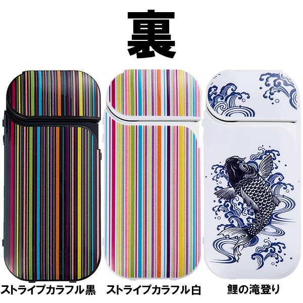 ★ IQOS ブレード復活！★ １０枚セット！！iQOS アイコス用交換ブレード 即決￥4000♪ ＷＥＢ交換マニュアル付！ 外殻外し紐付！★ ケースセレクション for iQOS スターターセット 10個10種×1｜卸