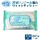 �ڥ᡼����������ֲ����ȡ����۹祦���åȥƥ��å��塼10���� 400�ĥ��å�(1c/s)��H019��