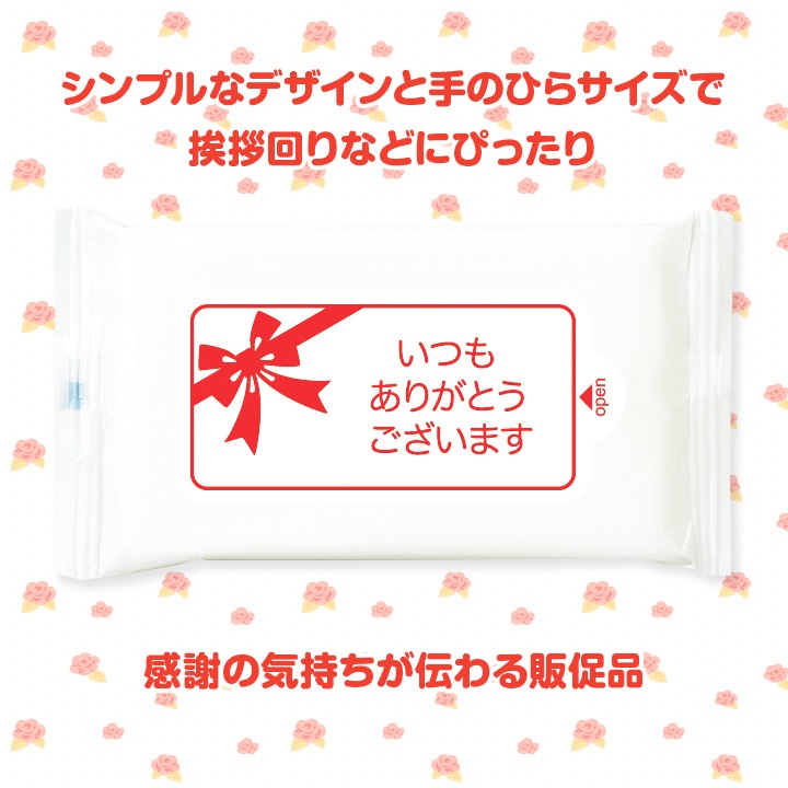 ���󥭥塼�����å� 10���� 1,500��(3c/s)(WT-009)