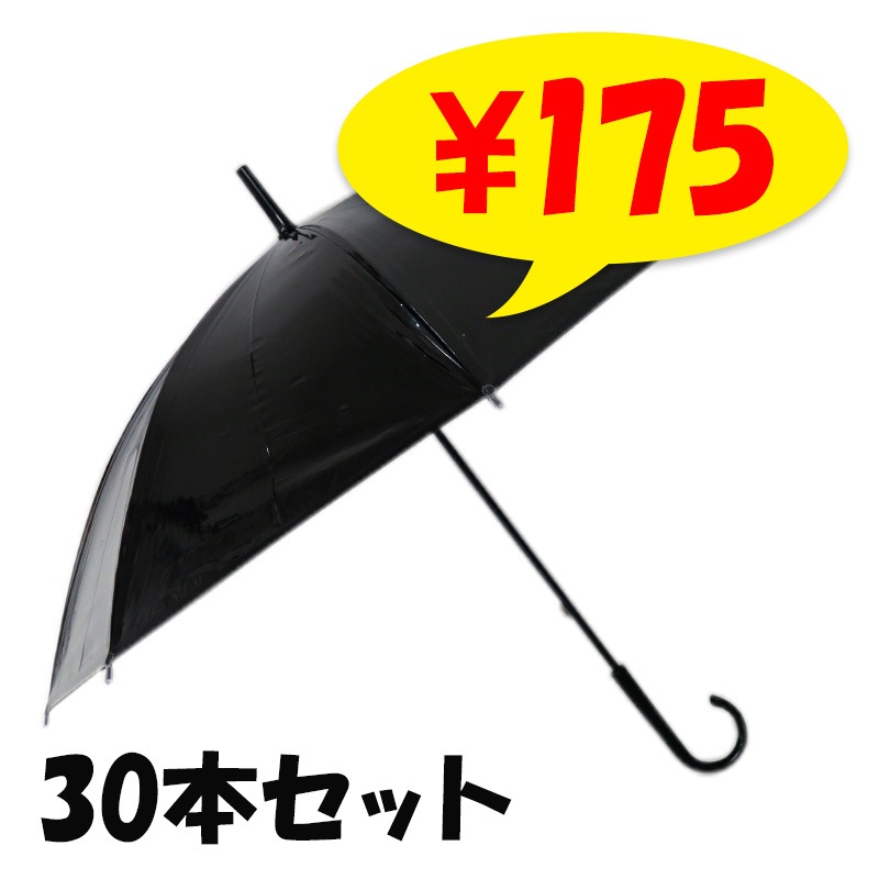 ӥˡ뻱50cm顼 30ܥå(0.5c/s)