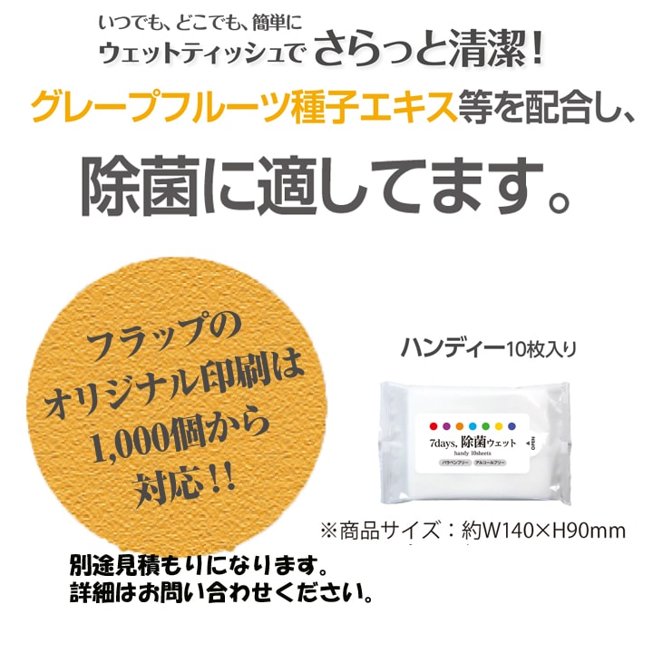 7days,���ݥ����åȥΥ󥢥륳���� �ϥ�ǥ� 10������ 200�ĥ��å�(1c/s)