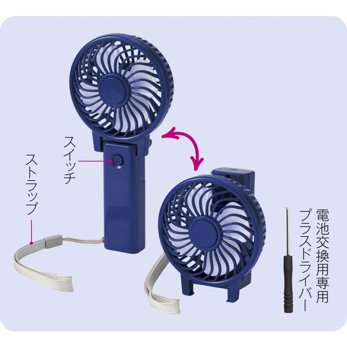 ズートピア ハンディーファン 扇風機 71h8-5JUFuL._UF350,350_QL50_.jpg