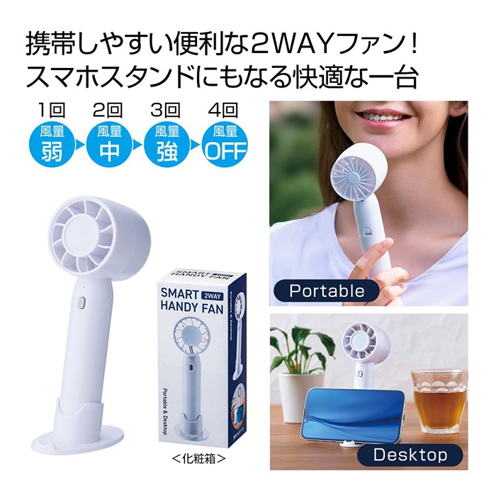 2WAY���ޡ��ȥϥ�ǥ����ե���ʥۥ磻�ȡ� 72��(1c/s) (2375461) ����������