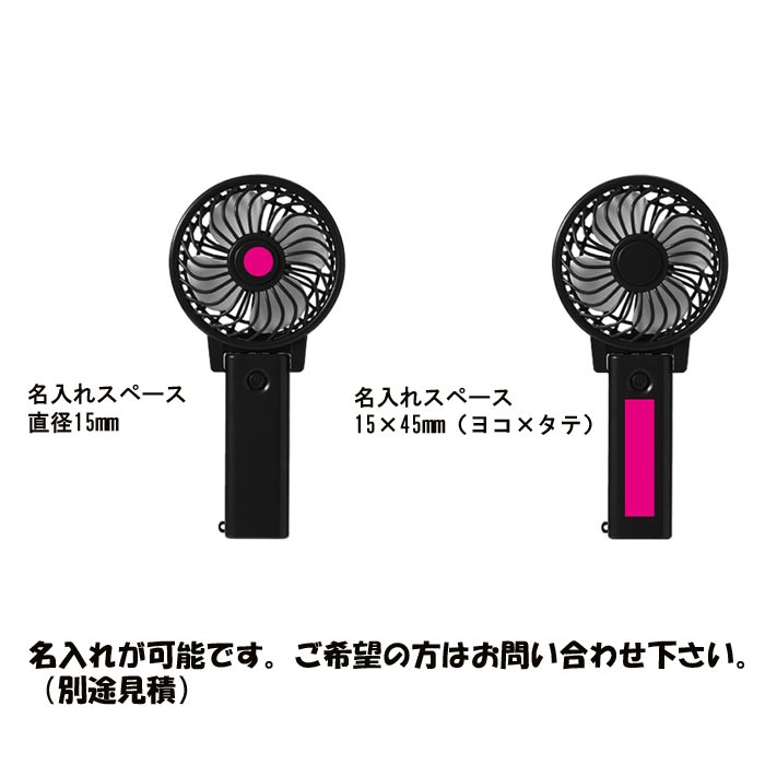 【2個セット】ハンディファン　fan fan gahga 白　黒 2個セット】ハンディファン fan fan gahga 白 黒