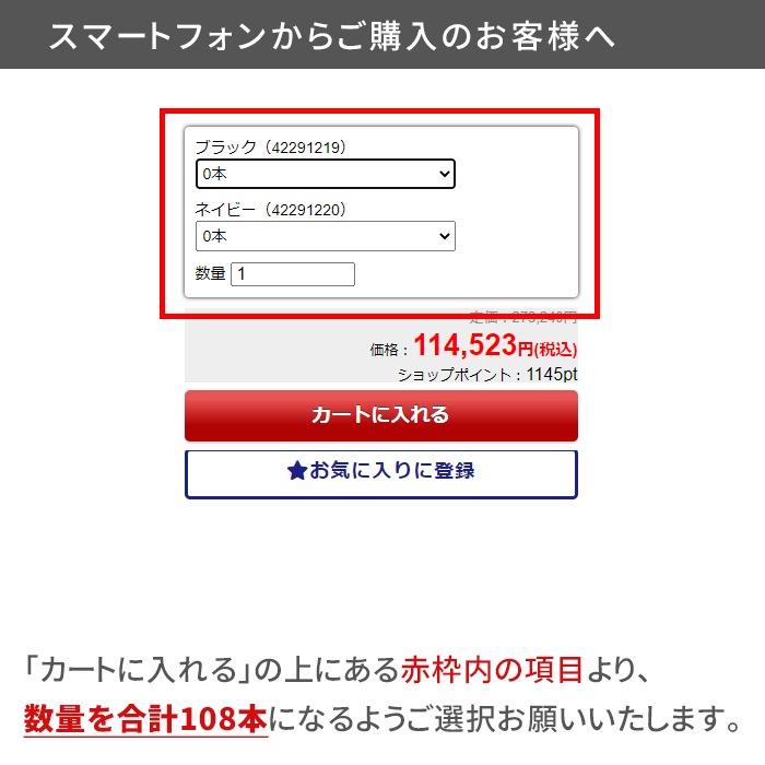 80cm �ݥ󥸡��� SG�緿���̥����׻�80 108�ܥ��å� (3c/s)