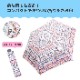 �ޤꤿ���߻� �ͥ��ƥ��� 6�ܥ��å�(82716) 53cm