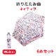 �ޤꤿ���߻� �ͥ��ƥ��� 6�ܥ��å�(82716) 53cm