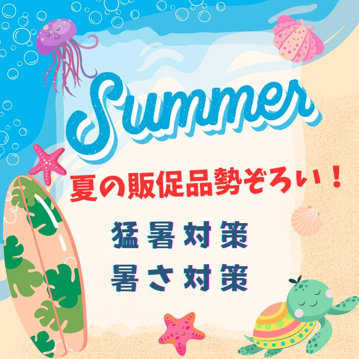 ボトルインクールタオル 72個セット(1c/s)(2374781)｜卸スタジアム