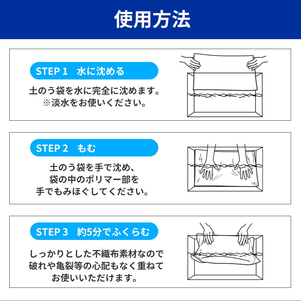 KO375 吸水式簡単土のう 10枚入 6袋 土嚢 土砂が不要の使い切りタイプ