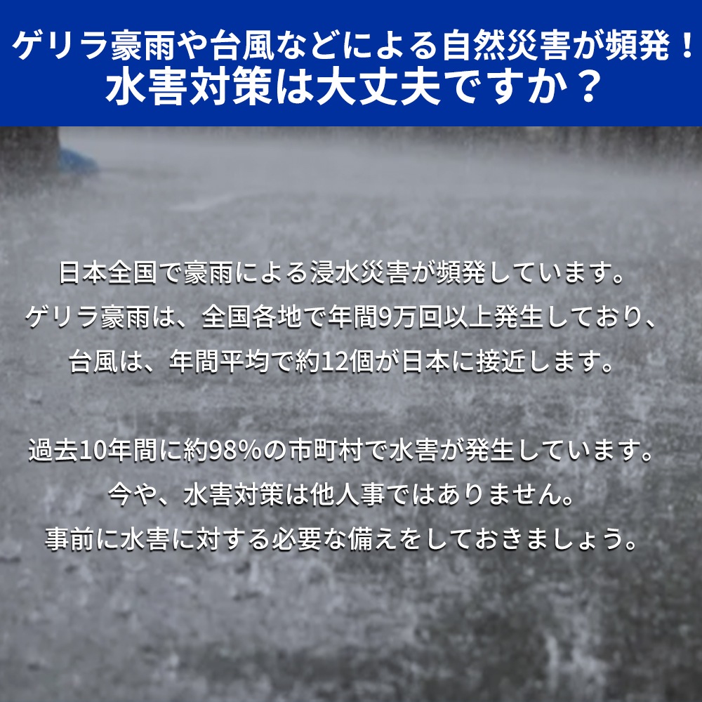 KO375 吸水式簡単土のう 10枚入 6袋 土嚢 土砂が不要の使い切りタイプ