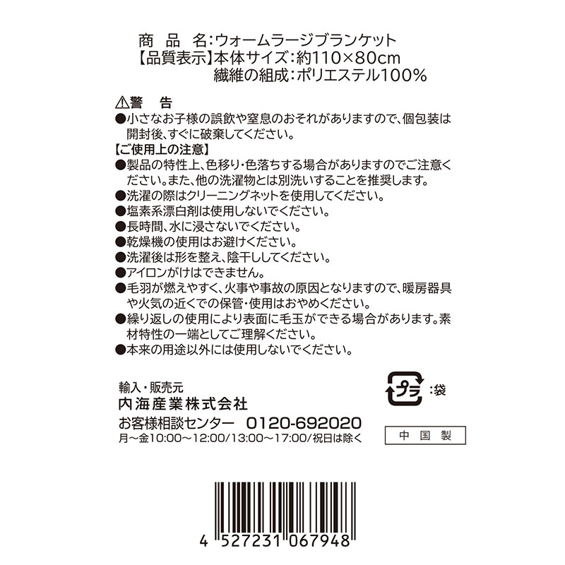 ��������顼���֥�󥱥å� 60�祻�å� (1c/s)(2846501)