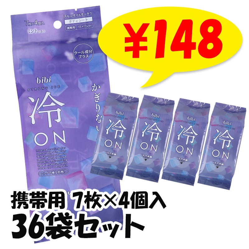 bibi ��ON Ķ�Ҥ��ꥷ���� �ߥ�Ȥι�� ������7������4���� 36�ޥ��å�(144�ġ�1c/s) 