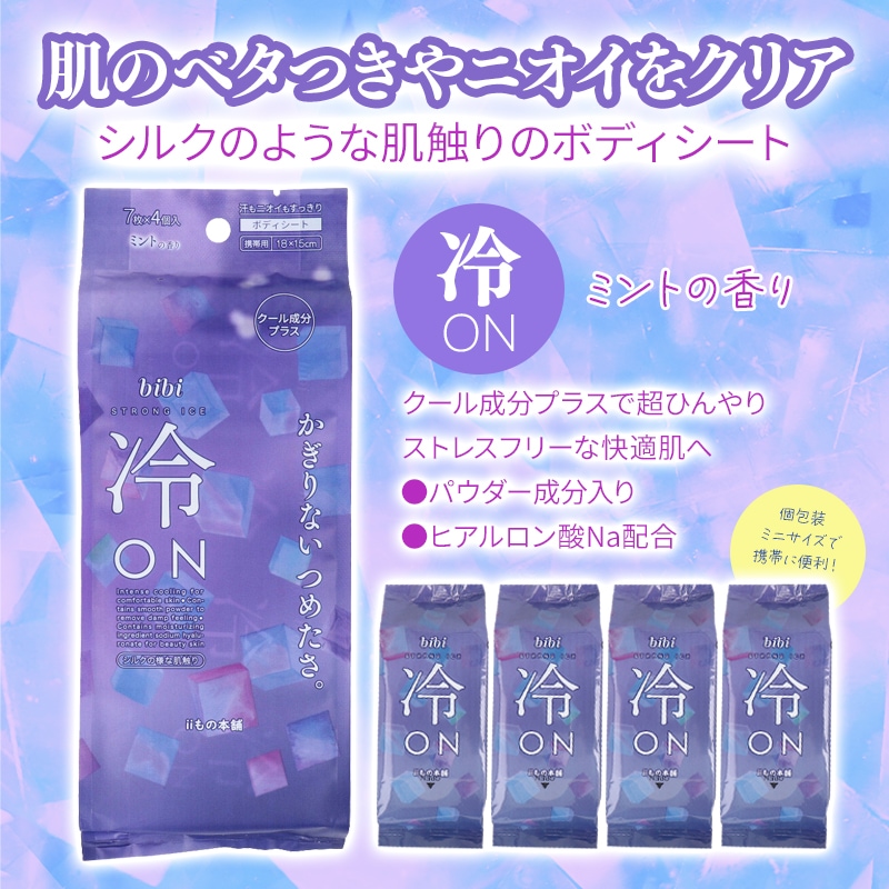 bibi ��ON Ķ�Ҥ��ꥷ���� �ߥ�Ȥι�� ������7������4���� 36�ޥ��å�(144�ġ�1c/s) 