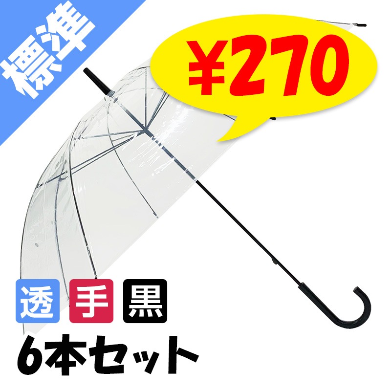 ¨Ǽۥӥˡ뻱 60cm Ʃ  곫 6ܥå