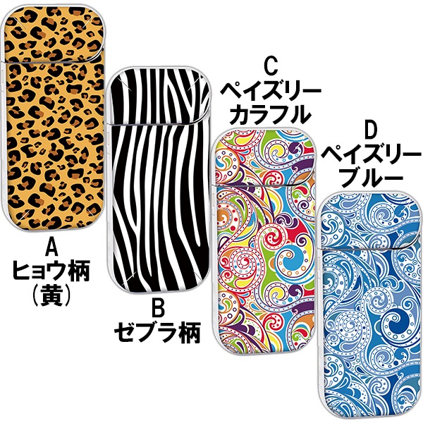 ���ƥå������쥯����� for iQOS 24���8���3��