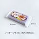 �ϥåԡ��ϥ������󥫥顼�����åȥƥ��å���8P (��) 400��(1c/s)