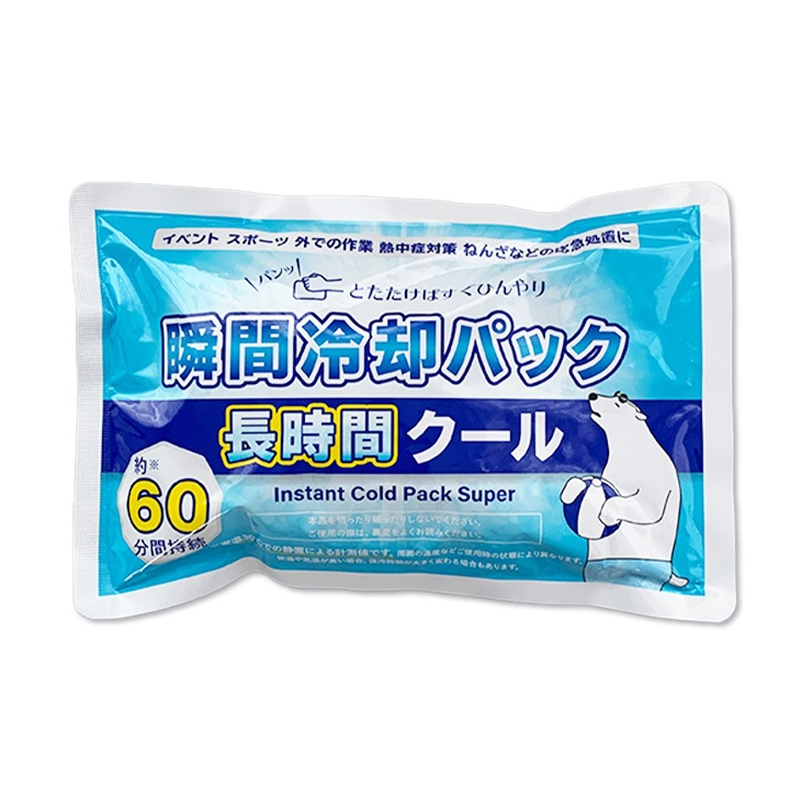 ��¨Ǽ���򤯤޽ִ���ѥѥå� Ĺ���֥����� 96�ĥ��å� (4c/s)