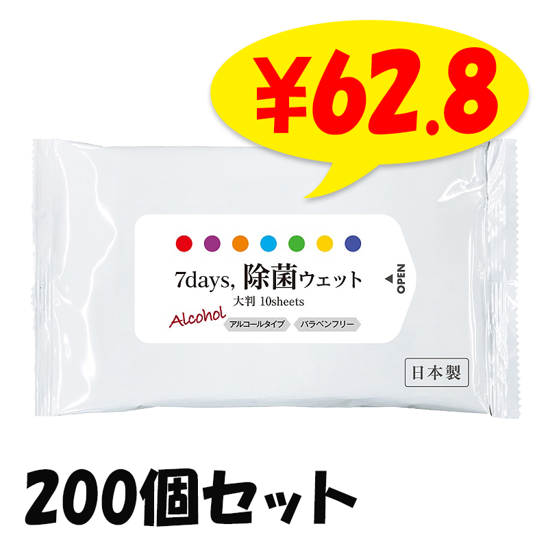 7days ȽWET 륳 10 200ĥå(2c/s)