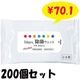 7days ������ȽWET ���륳������ 10������ 200�ĥ��å�(2c/s)
