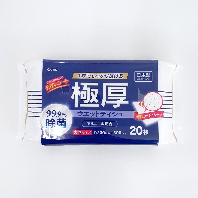 極厚99.9%除菌ウエットティシュ アルコール配合 大判 20枚 120個セット
