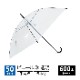 �ڽ����50cm �ӥˡ��뻱 6�ܹ� �곫�������� Ʃ�� 600�ܥ��å�(10c/s)
