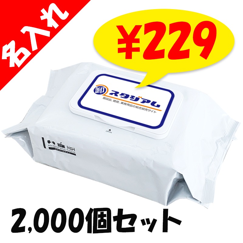 ̾���� ���ꥸ�ʥ� �ե��ե��륳������ݥ����åȥƥ��å��� 100���� 2,000�ĥ��åȡ��ڥ��ꥸ�ʥ륷���롿�ե륫�顼�������ѹ��ߡ�