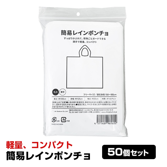 ��¨Ǽ�ۥ��ꥸ�ʥ� �ʰץ쥤��ݥ���� 50�ĥ��å�