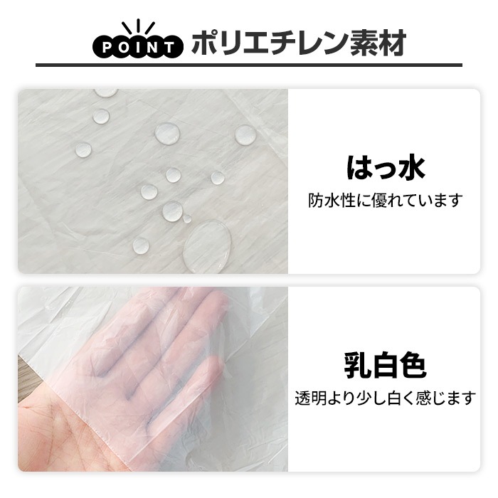 即納】オリジナル 簡易レインポンチョ 50個セット｜卸スタジアム